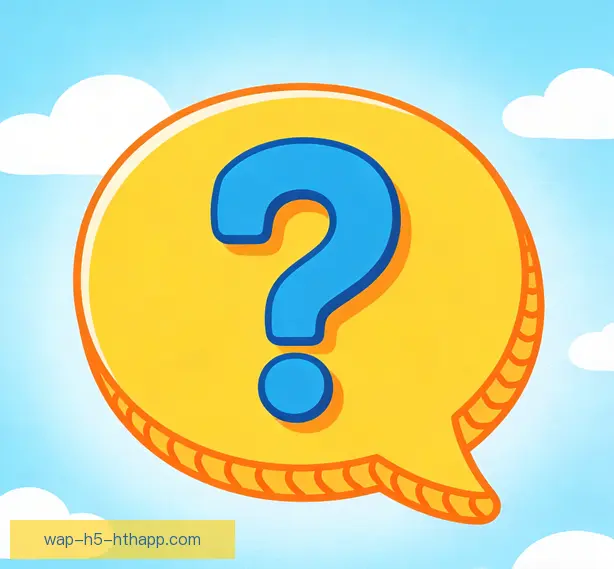 常见问题